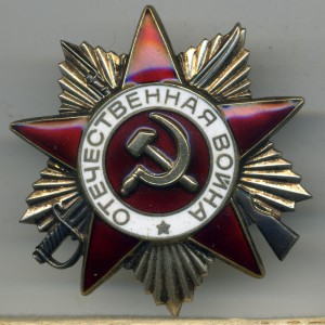 4 юбилейных ОВ (1 док)