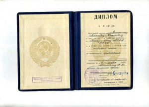 Высшая школа МООП СССР