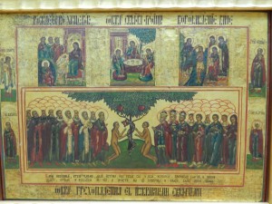 Грехопадение.
