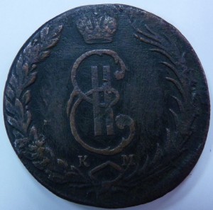 10 копеек 1770г Сибирь