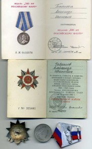 ОВ юб и медаль 300 флота. Кавалер мед Ушакова .Комендор.