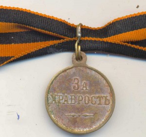 Николаевские медали