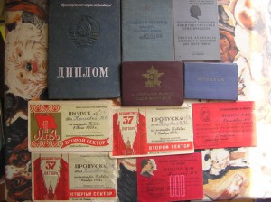 Комплект документов на Кошевого