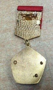 Знак ЦК ВЛКСМ Мастер Золотые руки