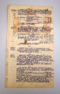 РЕДЧАЙШАЯ ОХРАННАЯ ГРАМОТА ранних Советов!!! СИБИРЬ!!! R