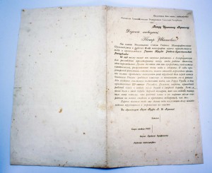 ГРАМОТА ГЕРОЮ ТРУДА!! Золотыми буквами! Красивая!