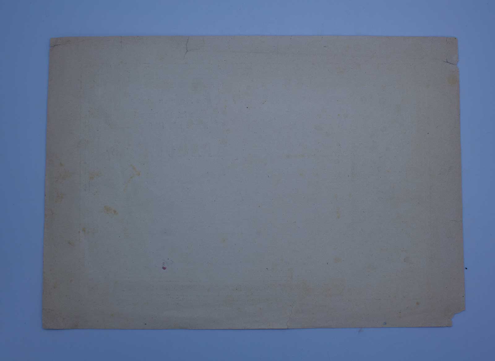 Грамота УРКМ НКВД БАССР на Двадцатиление РКМ Тираж 250шт. !!