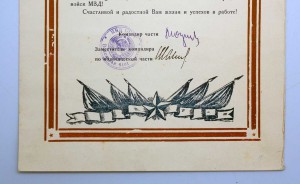 Дембельская благодарность ВОИНУ-ЧЕКИСТУ!  ЛЮКС!