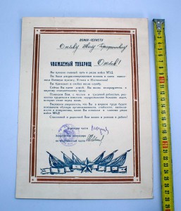 Дембельская благодарность ВОИНУ-ЧЕКИСТУ!  ЛЮКС!