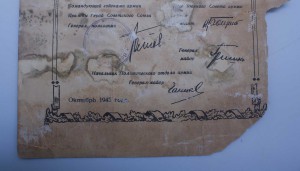 Дембельская Благодарность от КОМАНДУЮЩЕГО Дважды ГСС!