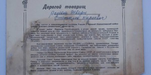 Дембельская Благодарность от КОМАНДУЮЩЕГО Дважды ГСС!