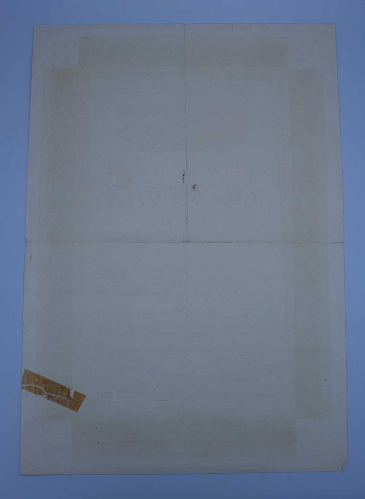 Грамота от НАРКОМЗДРАВА на эвакогоспиталь 1942г оч. КРАСИВАЯ