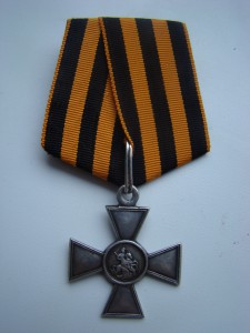 ГК 4 ст. № 461***