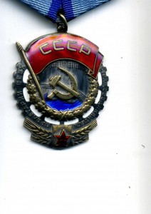 ТКЗ №327822