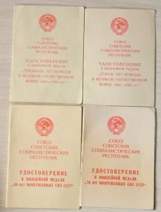 Архив документов ( МООП и МВД МССР)