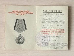 Архив документов ( МООП и МВД МССР)