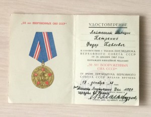 Архив документов ( МООП и МВД МССР)