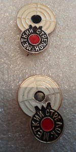 Меткий стрелок 1972 года