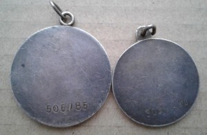 Отвага 505785 + БЗ 3038491 на ст. лейтенанта НКГБ