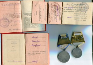 Отвага 505785 + БЗ 3038491 на ст. лейтенанта НКГБ