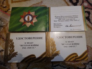 20 победы подборка +
