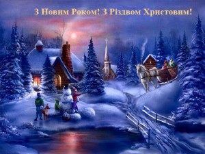 С НОВЫМ ГОДОМ!!!