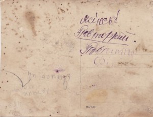 Боец авиачастей. Шифровка в петлицах,спецзнак.