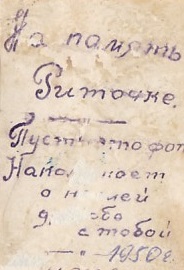 Моряк (речник? курсант?). Кокарда,погоны. 1950 г.