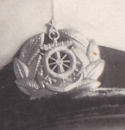 Моряк (речник? курсант?). Кокарда,погоны. 1950 г.