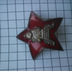 Кокарда ЖД. И.С.