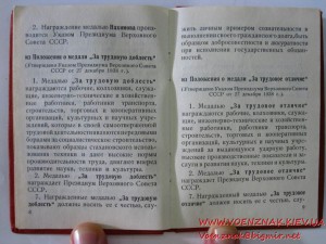 Удостоверение к медали за подписью М.Георгадзе