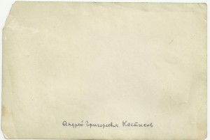 Генерал, ГСТ Костиков А.Г. Инженер-Конструктор"Катюши"!!!!!!