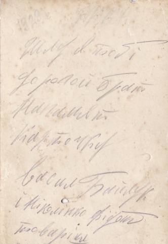 Красноармейцы с револьверами. 1929 год.