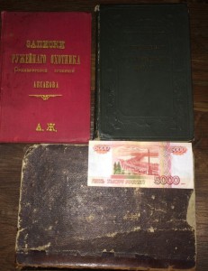 Книги на тему охота
