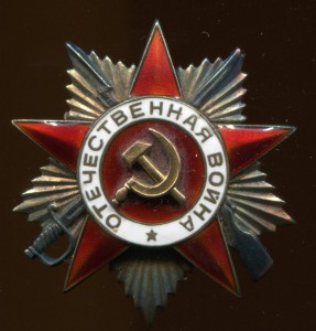 ОВ1+БКЗ+БКЗ+доки на начальника дивиз. бронепоездов