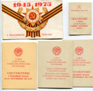 ОВ1+БКЗ+БКЗ+доки на начальника дивиз. бронепоездов