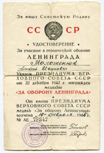 ОВ1+БКЗ+БКЗ+доки на начальника дивиз. бронепоездов