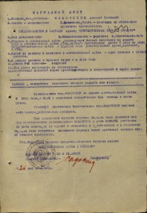 ОВ1+БКЗ+БКЗ+доки на начальника дивиз. бронепоездов
