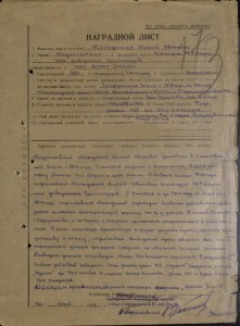 ОВ1+БКЗ+БКЗ+доки на начальника дивиз. бронепоездов