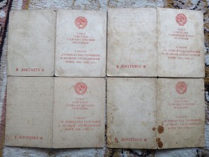 ЗПНГ по типам и алфавиту