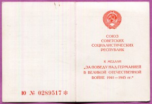 ЗПНГ  1985г.