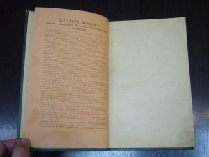 Сказание о земной жизни Пресвятой Богородицы - 1888 г