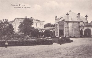 Старая Русса