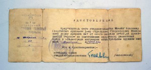 СТАЛИНГРАД С НАГРАЖДЕНИЕМ ТРОФЕЙНЫМ ОРУЖИЕМ Полк ПРОРЫВА!!!