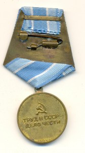 Металлургия Юга (1001)