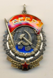 ТКЗ плоский, большой овал (1002)