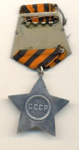 Слава №47671 (1003)