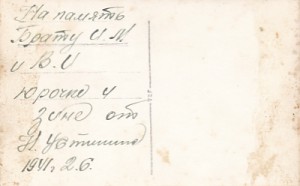 До начала войны всего 20 дней...Фото на память...Погранцы?