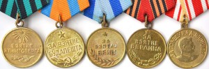 Боевые медали  16 шт