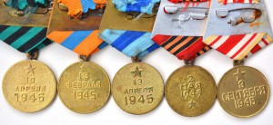 Боевые медали  16 шт